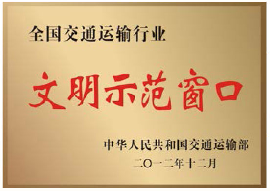 南宫(NG28·集团)官方网站-相信品牌的实力