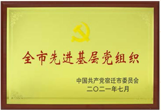 南宫(NG28·集团)官方网站-相信品牌的实力