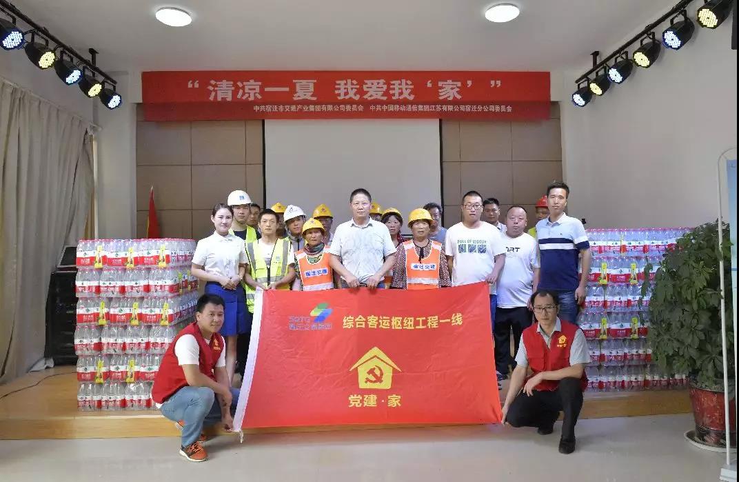 清凉一夏，，，，，，，我爱我“家”